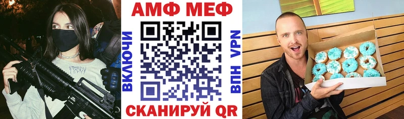 хочу Малая Вишера Амфетамин Розовый