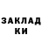 МЕФ мука Kryptonik Academy.