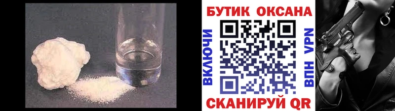 Бутират жидкий экстази  Малая Вишера 