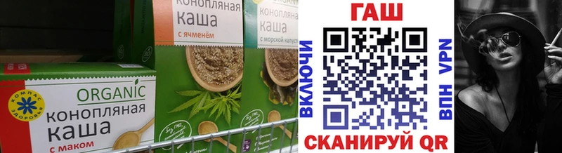 Canna-Cookies марихуана  Малая Вишера 