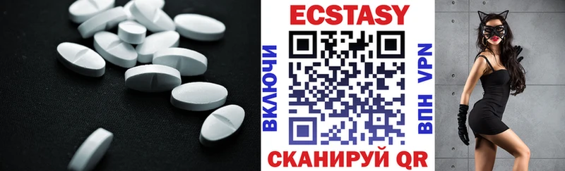 Ecstasy VHQ  Малая Вишера 