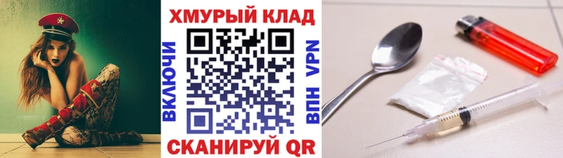 ГЕРОИН Афган  Малая Вишера 