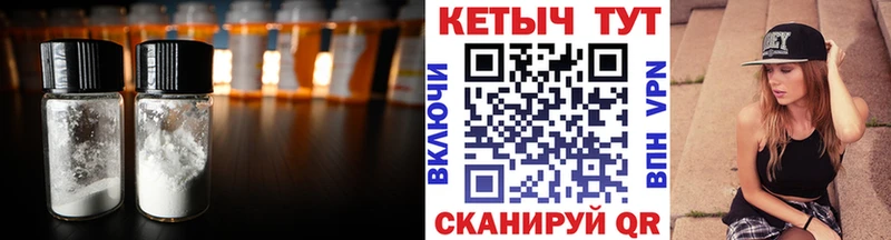 Кетамин ketamine  Малая Вишера 