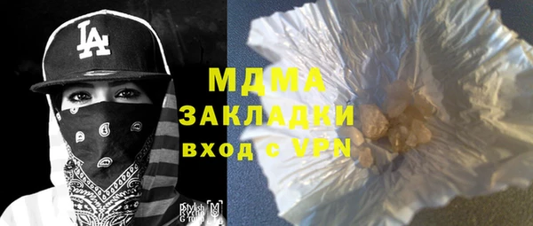 ECSTASY Белокуриха