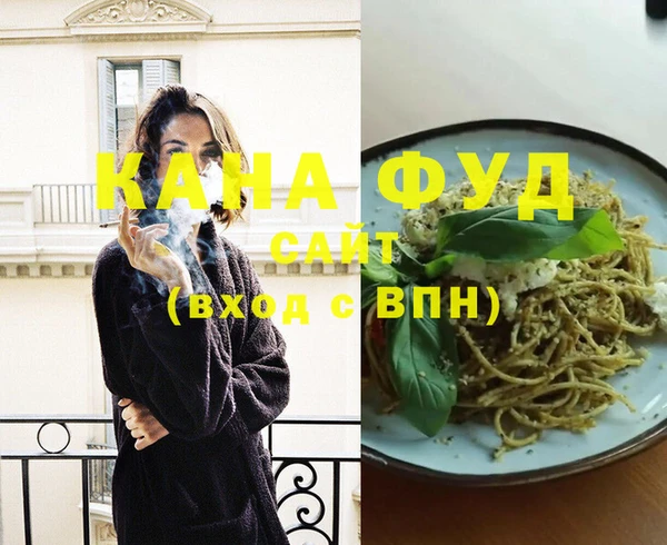 каннабис Белоозёрский