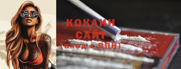 каннабис Белоозёрский