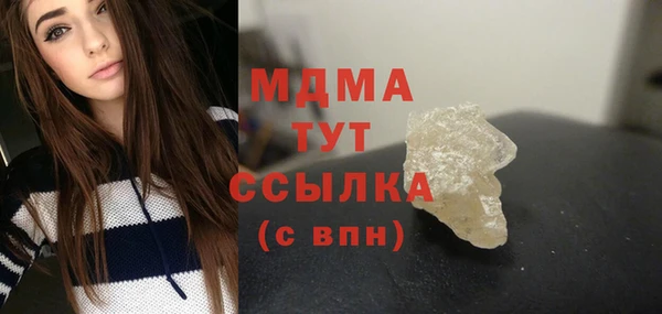 ECSTASY Белокуриха