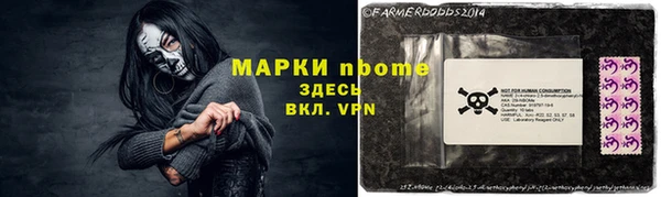 дживик Пролетарск
