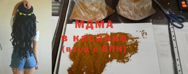 гашиш Беломорск
