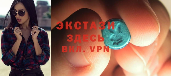 спиды Протвино