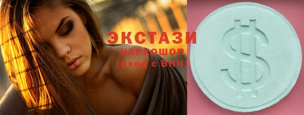 гашиш Беломорск