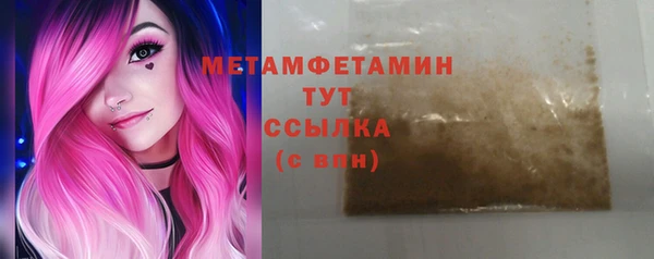 ECSTASY Белокуриха