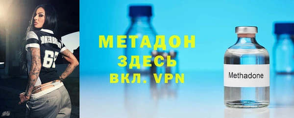 мефедрон Богородск