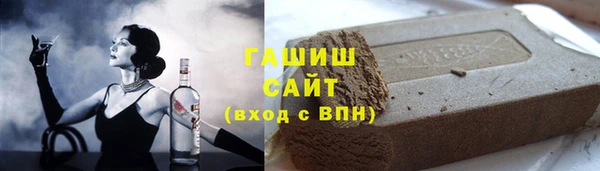 гашиш Беломорск