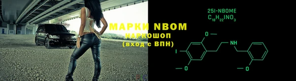 мефедрон Богородск