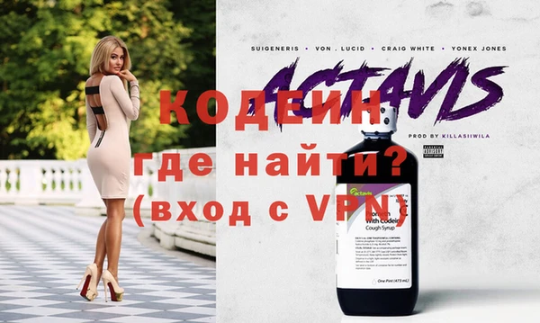 гашиш Беломорск