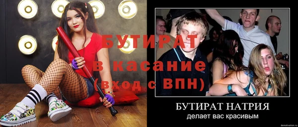 ECSTASY Белокуриха