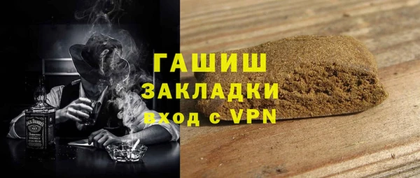 молекула духа Приозерск