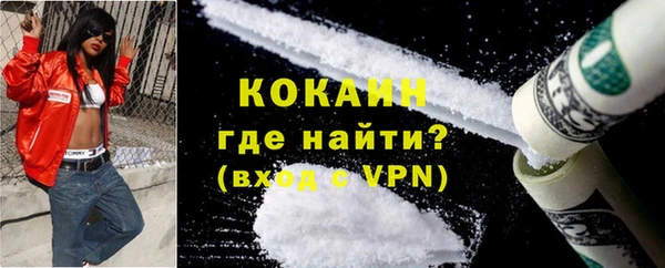 гашиш Беломорск