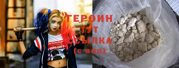 гашиш Беломорск