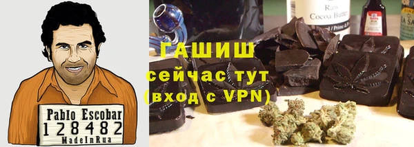 гашиш Беломорск