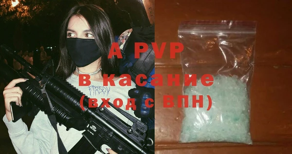 каннабис Белоозёрский