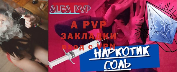 синтетический гашиш Богородицк