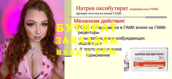 ECSTASY Белокуриха