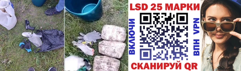 LSD-25 экстази кислота  Малая Вишера 