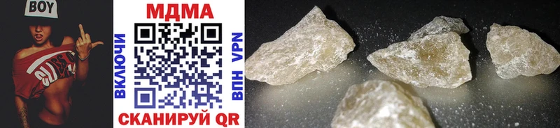 где можно купить   Малая Вишера  MDMA Molly 