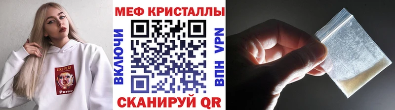 где можно купить наркотик  Малая Вишера  Мефедрон кристаллы 