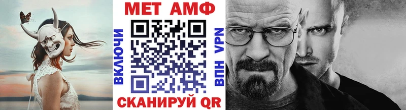 Метамфетамин Methamphetamine  KRAKEN зеркало  Малая Вишера 