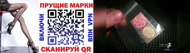 Марки NBOMe 1,5мг  Малая Вишера 