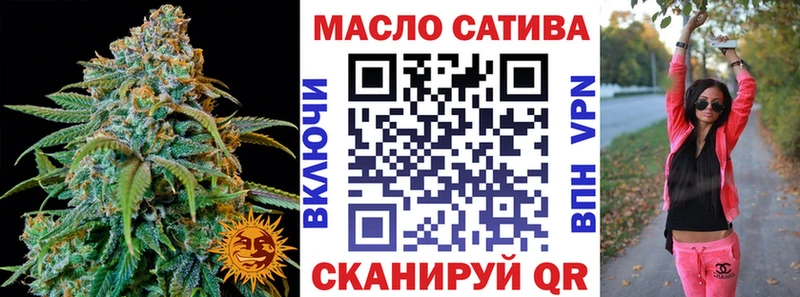 Дистиллят ТГК THC oil  купить наркоту  Малая Вишера 